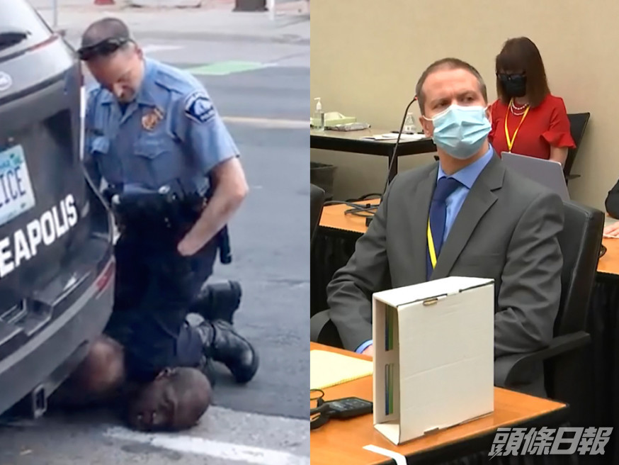 被控殺害非裔男子弗洛伊德的美國前明尼阿波利斯警員、白人男子肖萬出庭受審。AP圖片