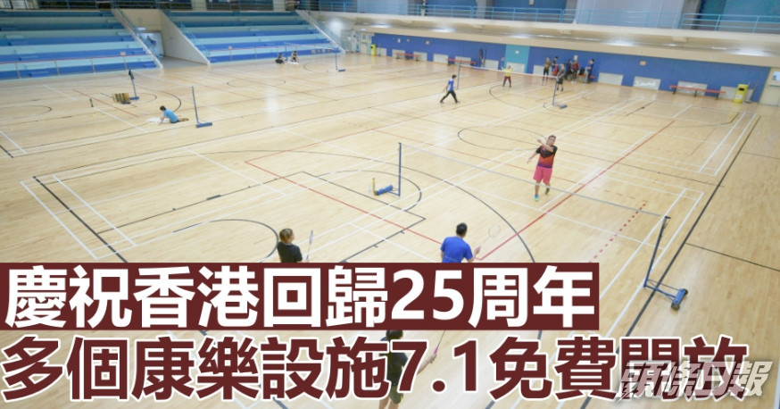 康文署將動用接近3億元,舉辦一系列文娛慶祝活動。資料圖片