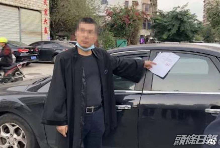 涉事車主隨後接受處罰。網圖