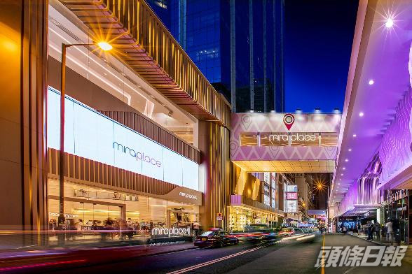 美麗華集團聯合旗下商場、酒店、餐飲及旅遊推出第二階段「MIRA消費券多重賞」。