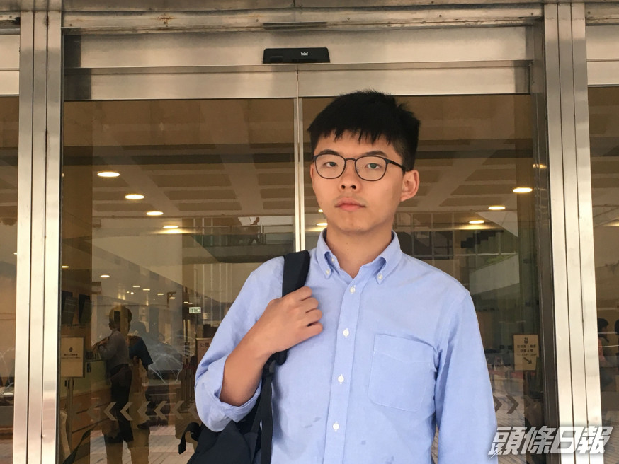黃之鋒被控參與未經批准集結,本月30日東區法院提堂。 資料圖片