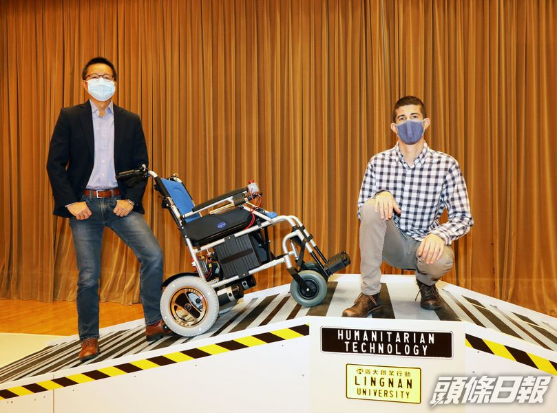 嶺南大學研發「輪椅把手感應系統」。嶺大圖片