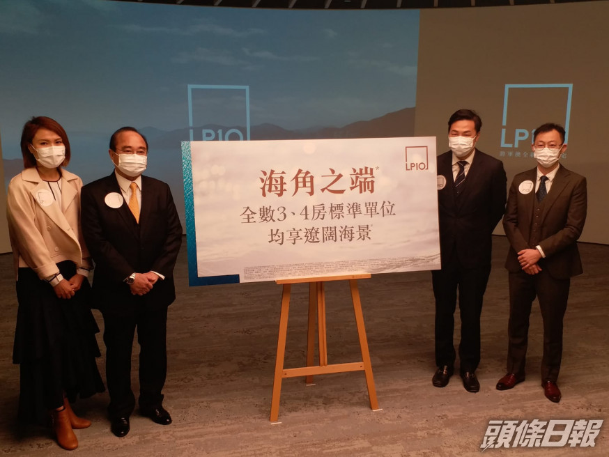 【新盤速遞】LP10日內上樓書 月內開售