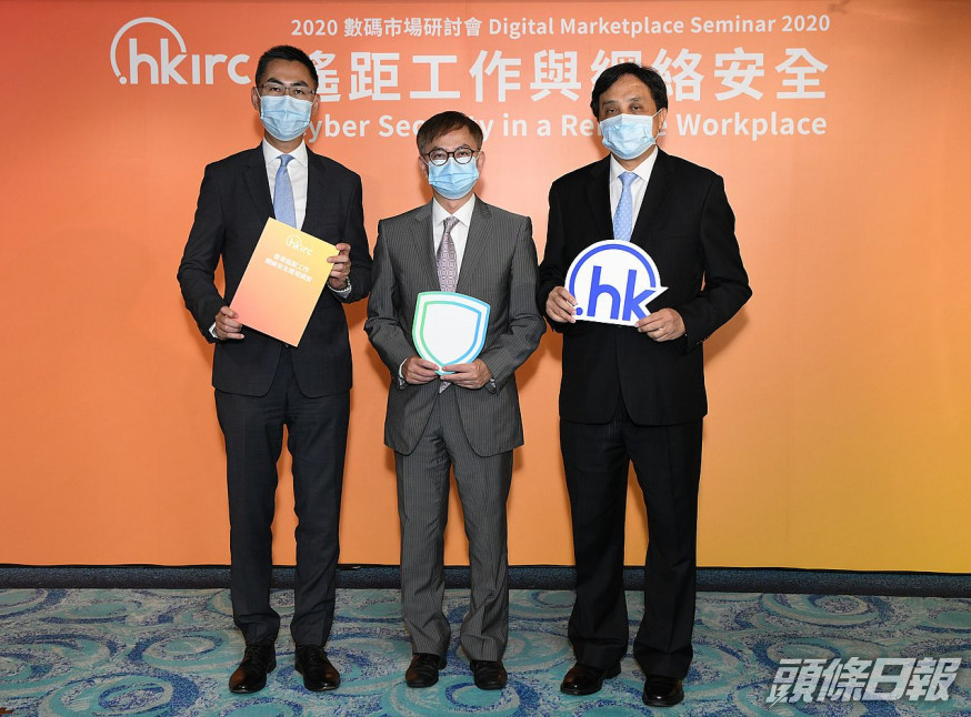 HKIRC圖片