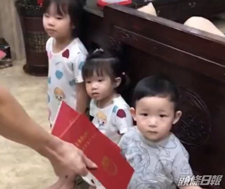 老翁向三名孫輩孩童發「房產證」。網圖
