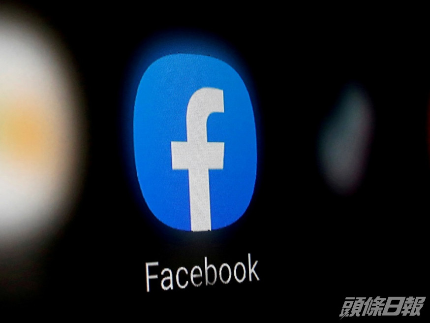 Facebook被指將會改新名字。路透社資料圖片