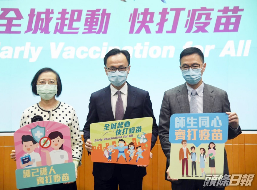 陳肇始:第5波疫情一觸即發 籲家長盡快安排子女打針