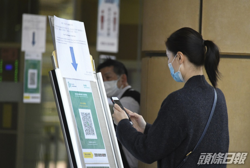 市民現時在進入政府場所必須利用手機掃描「安心出行」二維碼,或登記姓名、聯絡電話及到訪的日期及時間。資料圖片