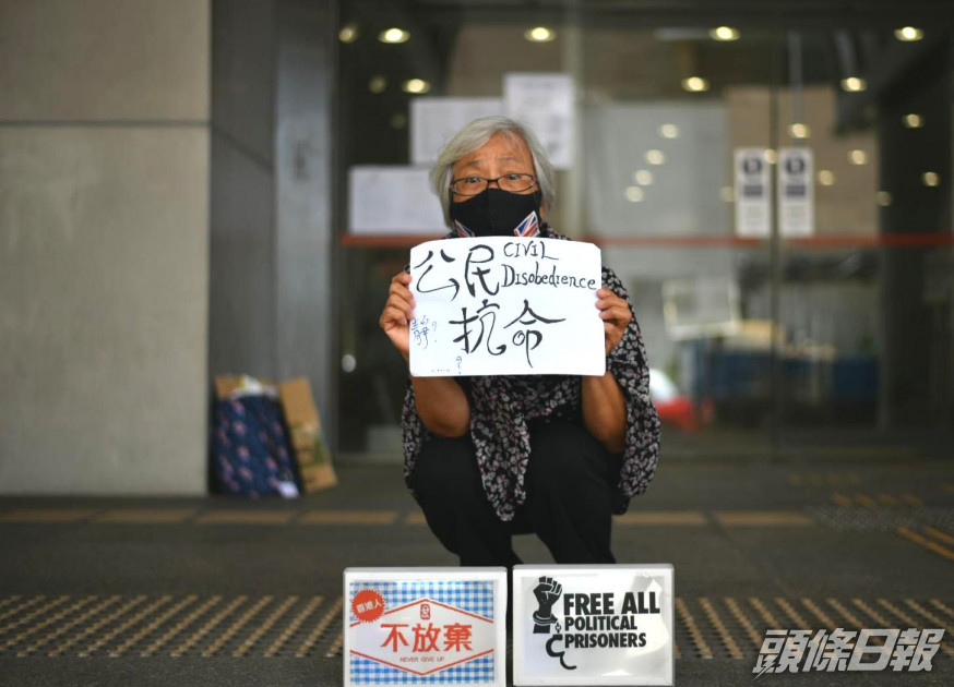 被告王鳳瑤庭上表示將會以公民抗命方式應訊。