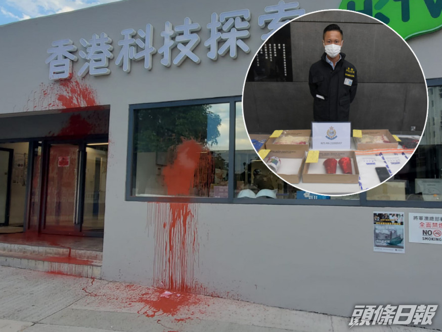 警方就HKTV Mall被淋紅油一案拘捕3人。