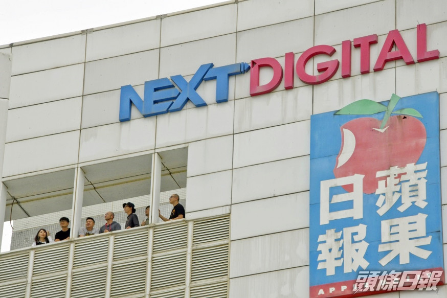 消息指,《蘋果日報》前執行總編輯林文宗被捕。資料圖片