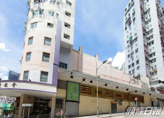 觀塘戲院大廈基座放售,面積逾15000方呎。
