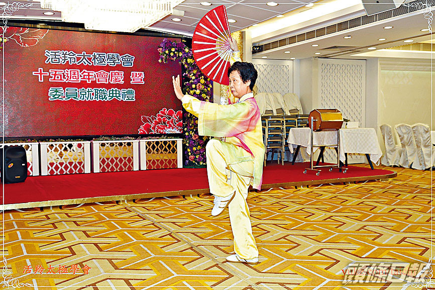 「活羚太極學會」