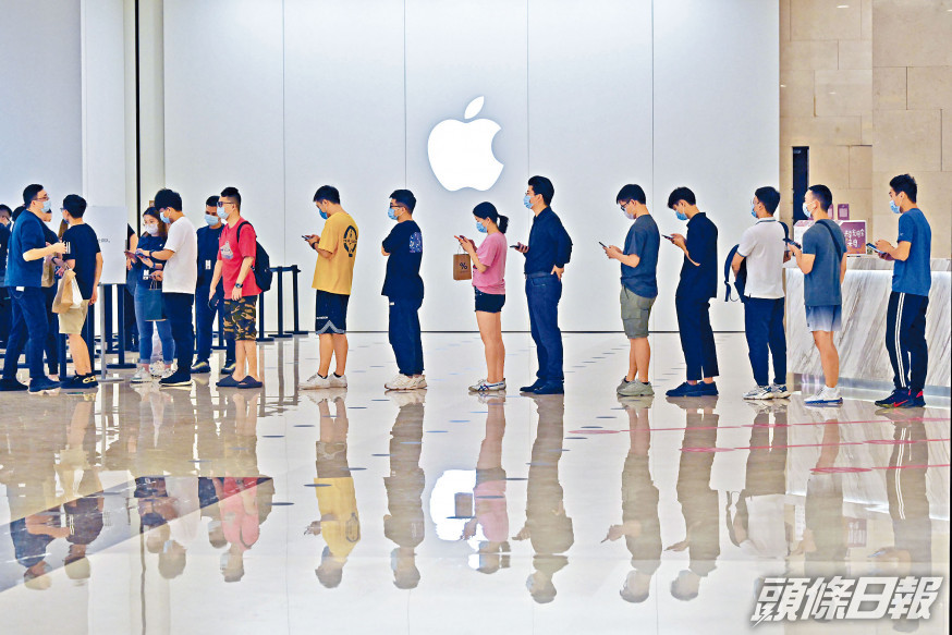 iPhone 13售價具競爭力，在內地開售時吸引大批「果粉」認購。