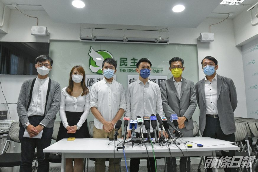 民主黨主席羅健熙(右三)。資料圖片