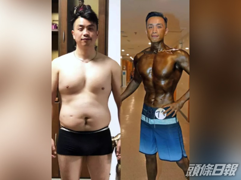 王偉花161天減掉約15公斤,前後判若兩人。網圖