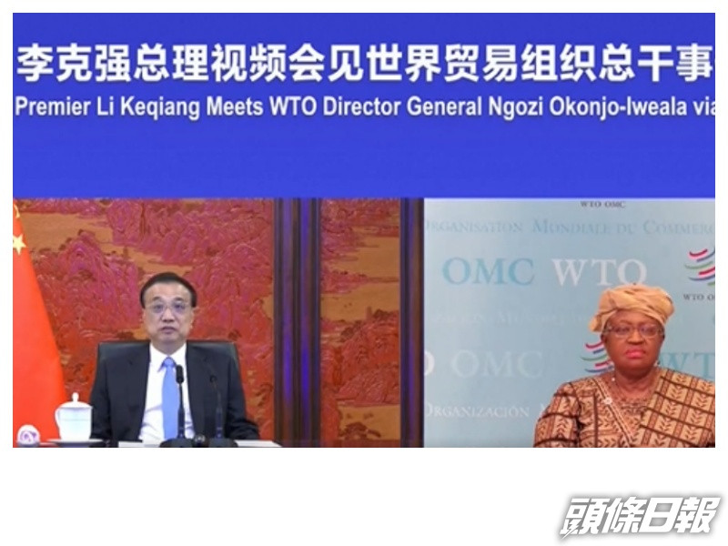 李克強與世貿總幹事視像會議。