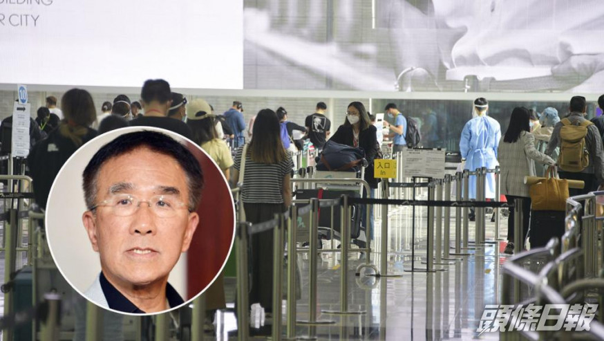 田北辰倡港人旅客檢疫期減至3日,其後4日閉環管理。 資料圖片
