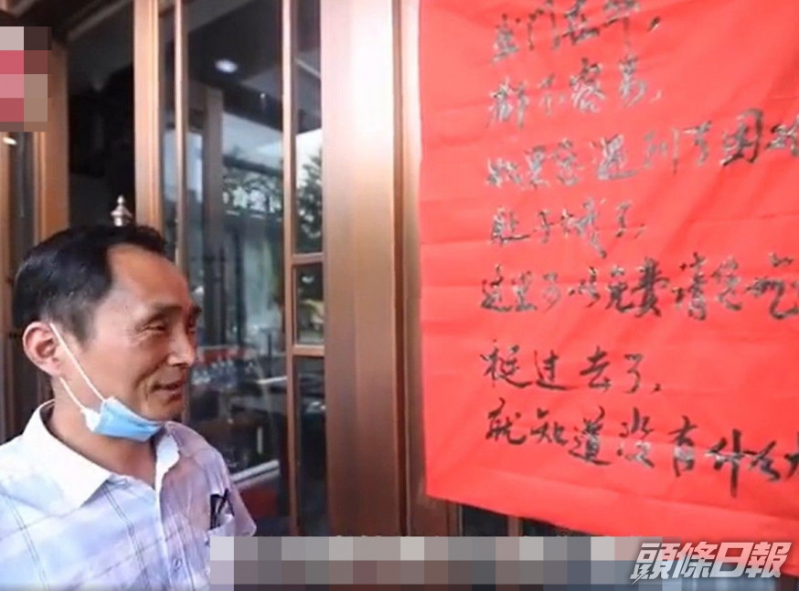 餃子店老闆貼出暖心告示,歡迎遇到困難的民眾入內免費吃水餃。網圖