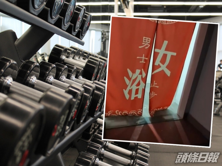 江蘇南通有健身室因門簾設計問題(小圖),導致女浴室屢有男客誤闖。大圖為Unsplash示意圖