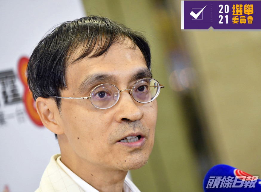 陳弘毅指,選舉制度的改革可令一國兩制的實踐重回正軌。資料圖片