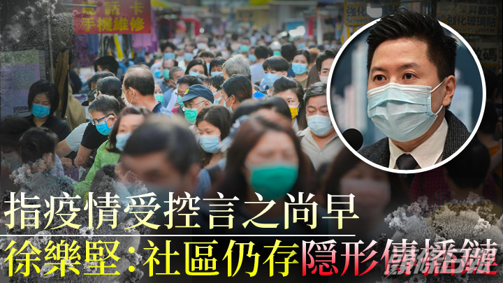 小圖為徐樂堅。資料圖片