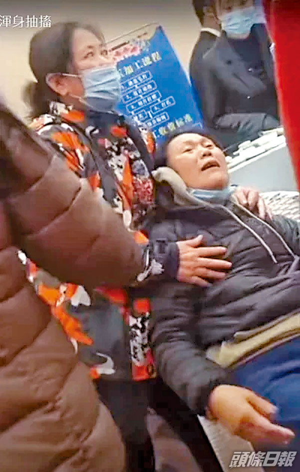 被導遊罵至抽搐的女遊客需要吸氧。