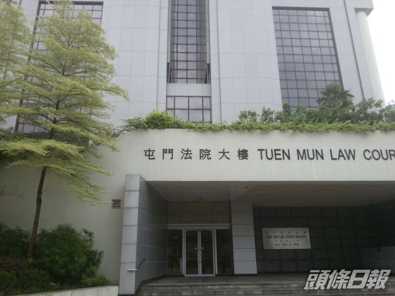 屯門裁判法院。資料圖片