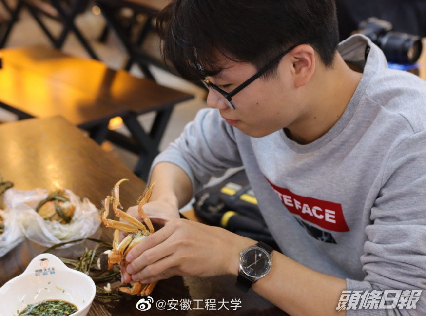 安徽工程大學微博圖片