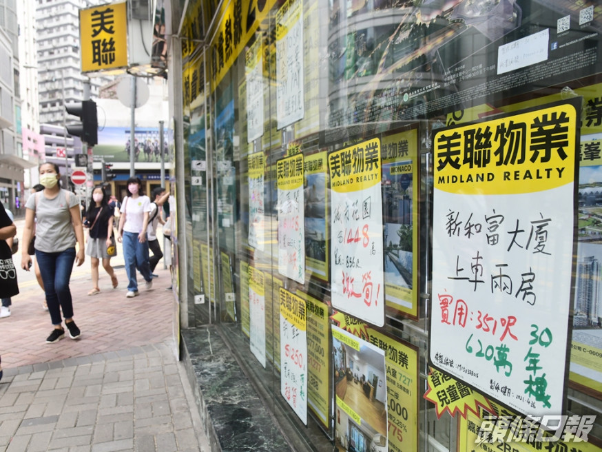 港男欲賣樓移民外國,叔叔勸留畀堂弟。資料圖片