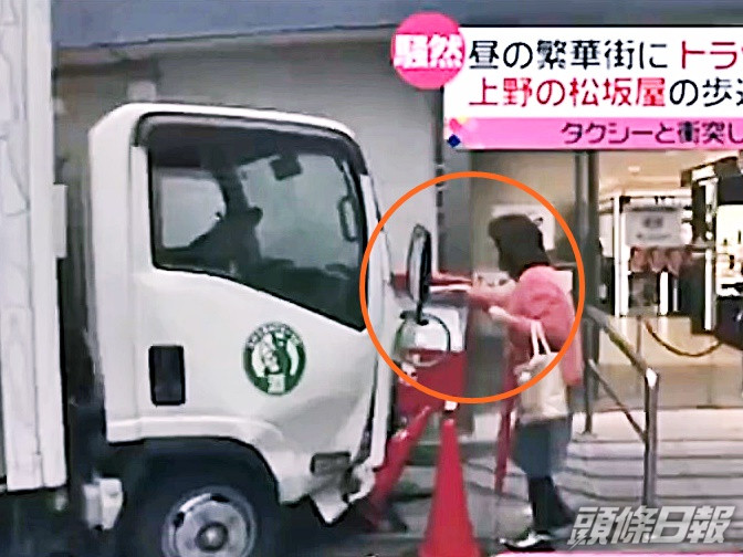 日本一名婦人從容走入意外現場寄信,成為網民熱話。影片截圖