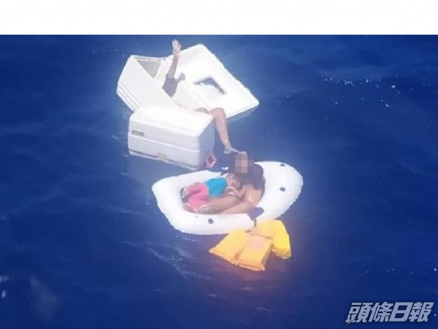查孔和兩名子女及保母共4人在海上飄流了4日才被發現。(網上圖片)
