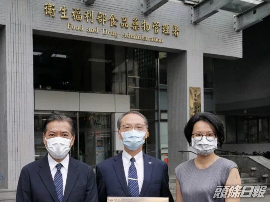 慈濟基金會執行長顏博文(中)等人提交文件申請採購復必泰疫苗。網圖