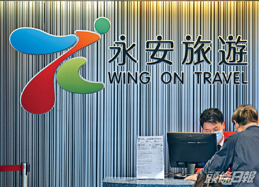 湯劍生指永安旅遊宣布裁員事出突然。 資料圖片