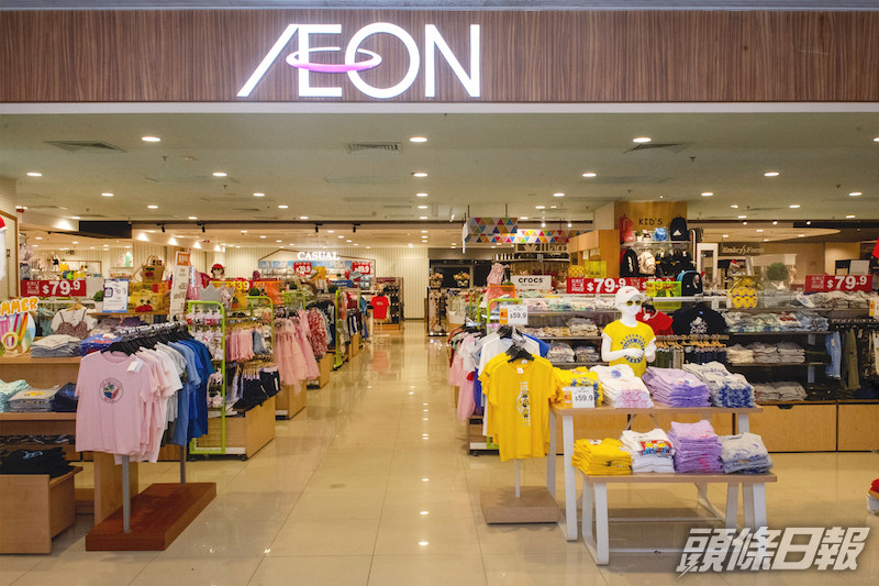 AEON屯門店重開。