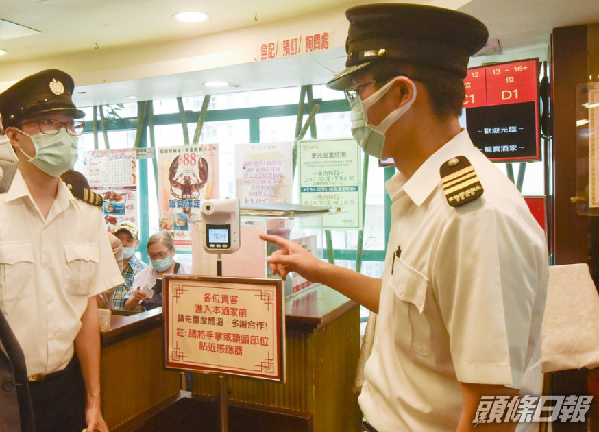 前線衞生督察工會指,同事需時消化新法例冀市民包容。 政府圖片