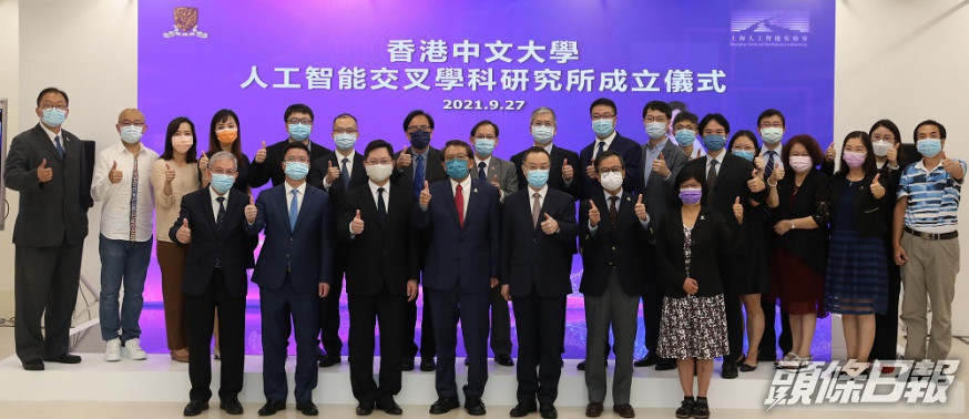中大與上海人工智能實驗室合作,將提供基礎及進階程度的人工智能人才培訓課程。