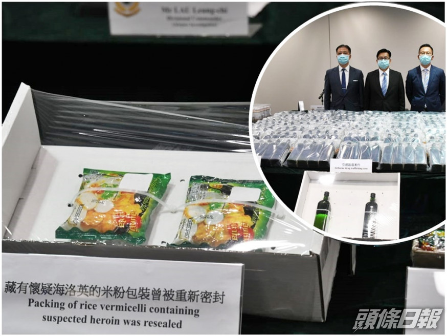 海關在一批即食米粉的調味包中,搜獲約61公斤懷疑海洛英,估計市值約6500萬元。