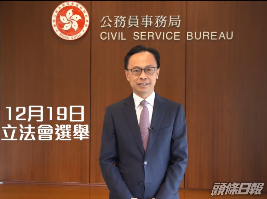 聶德權在社交媒體上載短片,呼籲選民及公務員於立法會選舉投票。
