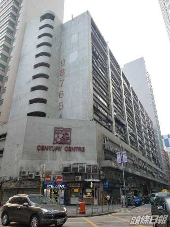 【工商放盤】世紀工商中心意向1.3億
