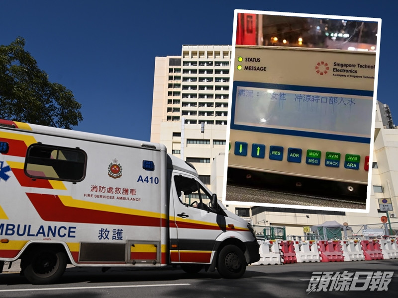 一名女子召喚救護車,原因竟是「沖涼時口部入水」,令救護車感到無奈。資料圖片(示意圖)/FB圖片