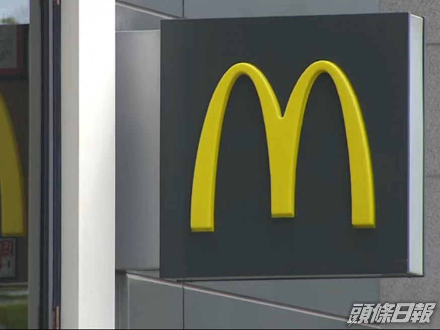首爾有麥當勞分店被揭發重用過期食材。KBS影片截圖