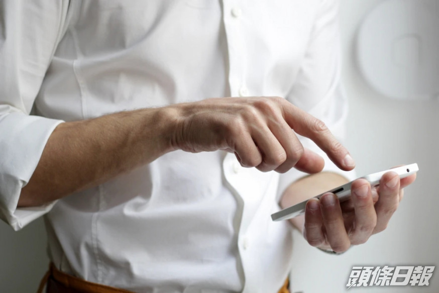 工信部點名騰訊、新浪等巨頭企業:APP整改存在問題。unsplash圖片