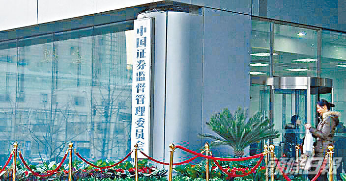 ■中國證監會、財政部聯合發布《承諾金辦法》,旨在加強投資者保護。
