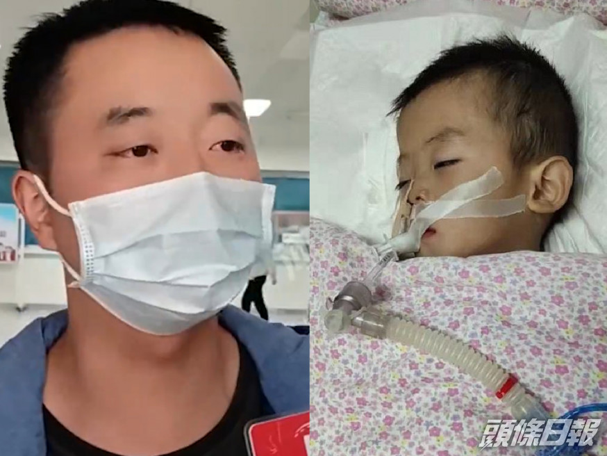 河南一名父親與兒子玩耍時失手致兒子後腦着地,兒子或會變成植物人。 (網上圖片)