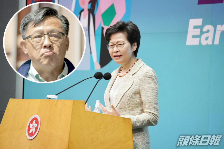林鄭月娥;小圖為何君堯。