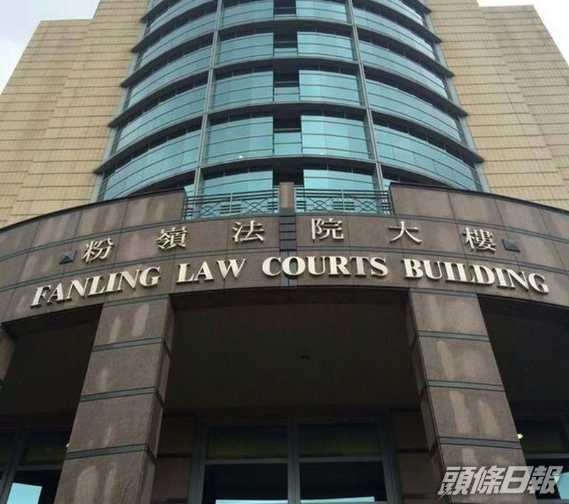 【大三罷】18歲少女被搜出噴漆 官接納建議判感化24個月