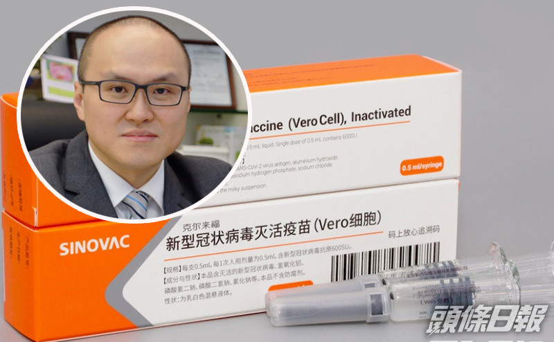 曾祈殷指,現時的報告並不全面,疫苗有效率仍有未知之數,期望更多公布。資料圖片
