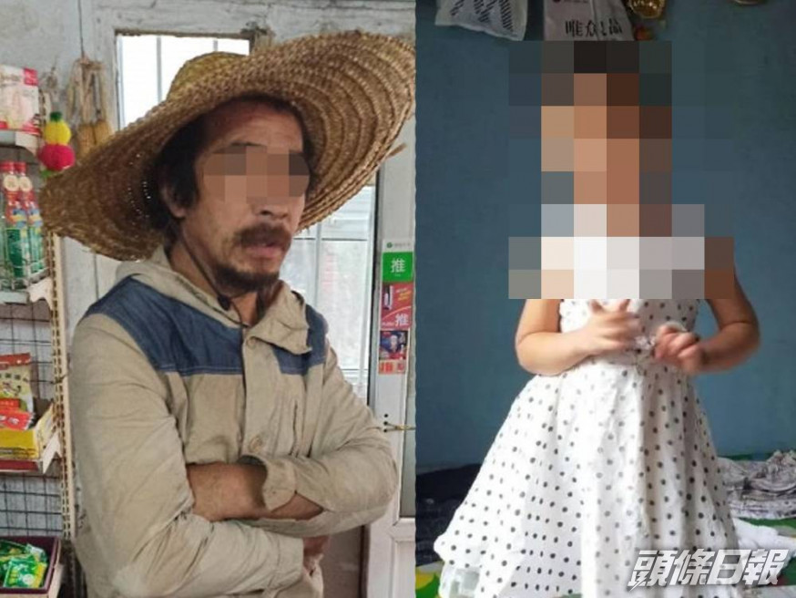 黑龍江54歲男子劉維國強姦一名4歲女童,日前被執行死刑。網上圖片