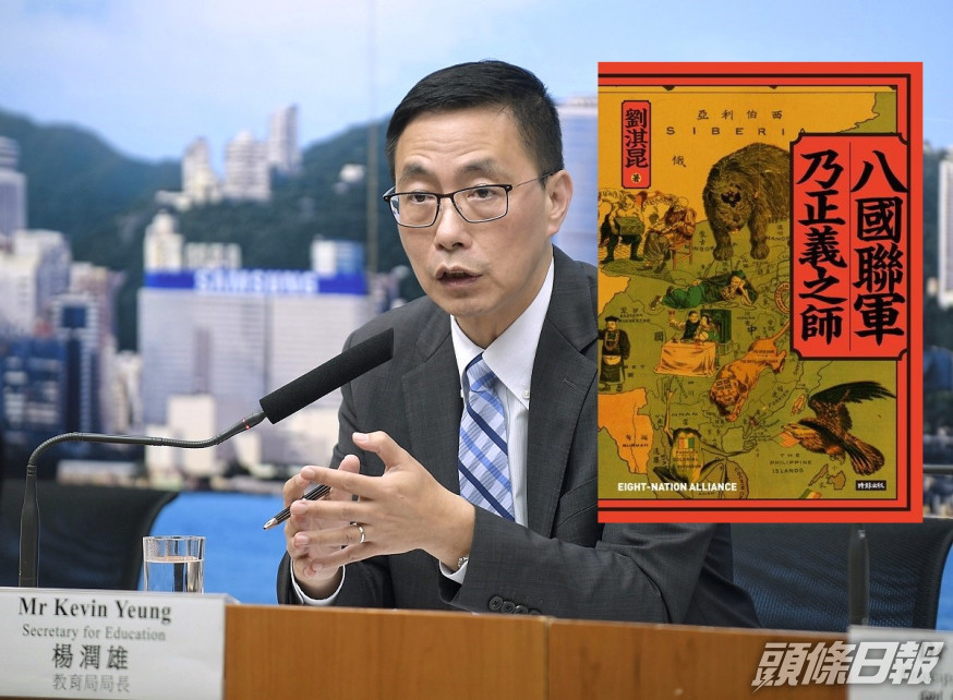 楊潤雄指會提醒學校留意,避免有問題書本流入學校。資料圖片